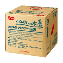 うるおいの木リンスインシャンプー 20L 11187