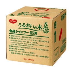 うるおいの木全身シャンプー 20L 11189