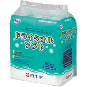 サルバドライタオル(ソフト) 50枚 45102