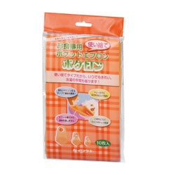007-70138 [ポケロン（使い捨て食事用エプロン） 10枚入]