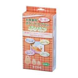 007-70139 [ポケロン（使い捨て食事用エプロン） 60枚入]
