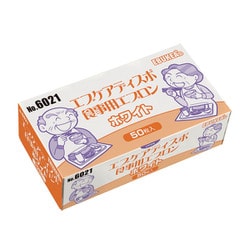 6021 [エブケアディスポ食事用エプロン 50枚入]