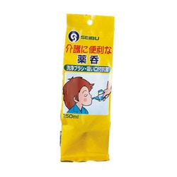 ポリカーボネート薬呑器（介護に便利な薬呑） 150ml（フックシキフクロイリ）
