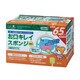 お口キレイスポンジ（星形） 65ホンイリ