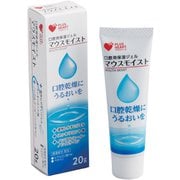 口腔用保湿ジェルマウスモイスト 20g 74405