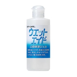 ウエットエイド 100ml