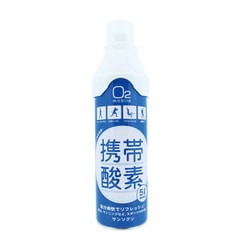 サンソクン（携帯酸素） 5000ml #1561A