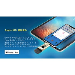 ヨドバシ.com - バウト SPTISM-8507 [iSecure Master（アイセキュア