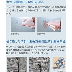 ヨドバシ.com - パール Pearl ドットクリーン クラウゼン AMB21