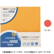 ドットクリーン クラウゼン AMB21 サーモン 24555