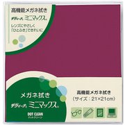 ドットクリーン ザヴィーナ ミニマックス21 エンジ 15064