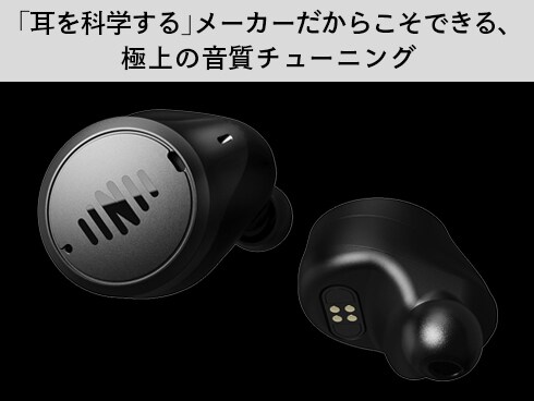 ヨドバシ.com - Nuheara 完全ワイヤレスイヤホン IQBuds2 MAX Bluetooth/ノイズキャンセリング対応 NUH- IQBUDS2-MAX 通販【全品無料配達】