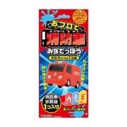SBSBH16436 おフロで消防車みずでっぽう 1個 [コレクショントイ]