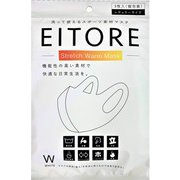 エイトワール 保温効果マスク ホワイト AWETM-1