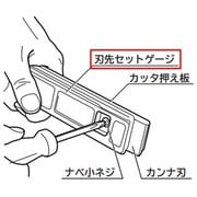 6072881 [AP-10N用 刃先セットゲージ]