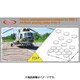 GMU144001 PSh-1 ロシア飛行場用 六角形タイル 280個入り [1/144スケール エアクラフト用パーツ]