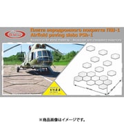 GMU144001 PSh-1 ロシア飛行場用 六角形タイル 280個入り [1/144スケール エアクラフト用パーツ]