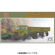 GMU72001 YAZ-200 ソ連 7トントラック w/2-AP-3 2軸トレーラー [1/72スケール プラモデル]