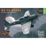 CPU144003 九九式襲撃機 満洲国 & 戦後使用機 2機入り [1/144スケール プラモデル]