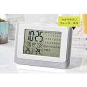 デジタルカレンダークロック 33528