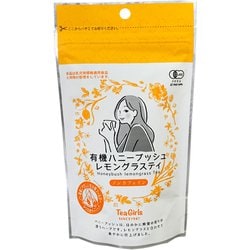 TeaGirls ハニーブッシュレモングラスティ 12g（1.5g×8袋）