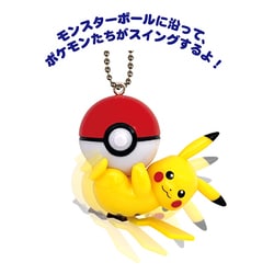 ヨドバシ Com 森本産業 スイングマスコット ポケットモンスター ピカチュウ キャラクターグッズ 通販 全品無料配達