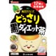 どっさり黒ダイエット茶 5g×28包
