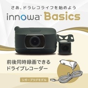 ドライブレコーダー フルHD innowa Basics