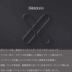 ヨドバシ.com - D'Addario ダダリオ アコースティックギター弦 XTコーティング フォスファー・ブロンズ （011-052）  XTAPB1152 Cst Light 011-052 通販【全品無料配達】