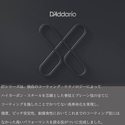 ヨドバシ.com - D'Addario ダダリオ アコースティックギター弦 XTコーティング フォスファー・ブロンズ （012-053）  XTAPB1253 Light 012-053 通販【全品無料配達】