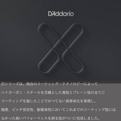 ヨドバシ.com - D'Addario ダダリオ クラシックギター弦 XTコーティング （エクストラハード・テンション） XTC44 Ex.hard  通販【全品無料配達】