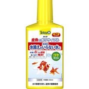 水質調整剤 金魚の水リサイクル 250ml