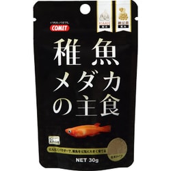 稚魚メダカの主食 30g [メダカ用フード]