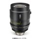 TOKINA VISTA 135mm T1.5 CINEMA LENS E ft [135mm T1.5 ソニーEマウント フィート]