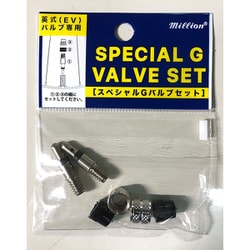 スペシャルGバルブセット CZ-502Y