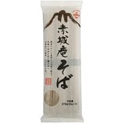 赤城食品 赤城庵そば 270g