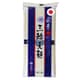 マル勝高田商店 国産三輪素麺 250g