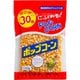 ポップコーン 150g （チャック付き）