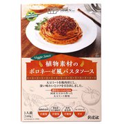 植物素材のボロネーゼ風パスタソース 140g