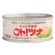 オイル不使用 オーツナ 90g