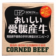 愛媛の無塩せきコンビーフ 80g