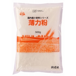 国内産薄力粉 500g