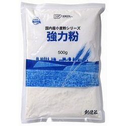 国内産強力粉 500g