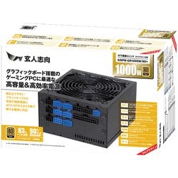 ヨドバシ.com - 玄人志向 KRPW-GR1000W/90＋ [80PLUS GOLD取得 ATX電源