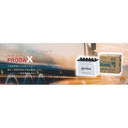 ヨドバシ.com - GS YUASA PRX-85D26R [業務用車用 高性能カー ...