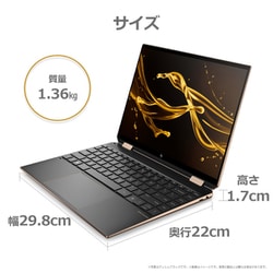 ヨドバシ.com - HP ノートパソコン/HP Spectre x360 14-ea0000 G1モデル/13.5型/Core i5/メモリ 8GB/ SSD 512GB/Optane 32GB/Windows 10 Home/アッシュブラック 2U7A2PA-AAAA 通販【全品無料配達】