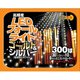 DLFL300CGS [イルミネーションライト LEDフォールライト 300球 クリアーコード ゴールド&シルバー]