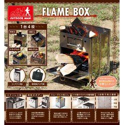 ヨドバシ.com - アウトドアマン OUTDOOR MAN KOBG-003V [FLAME