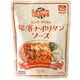 センターグリルの横濱ナポリタンソース 240g [パスタソース]
