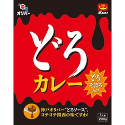 どろカレー 200g